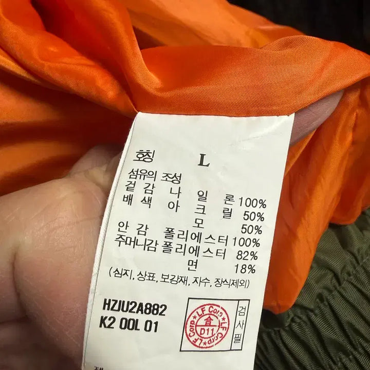[BUNJANG] Hazzys A1 Harrington Jacket Khaki / [L] 헤지스 A1 헤링턴 자켓 카키 새상품