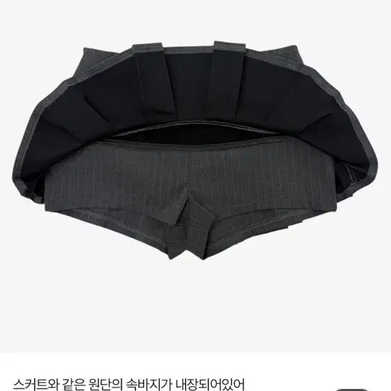 [BUNJANG] KINDAMIE Classic Pleated Skirt (Worn by aespa) / 카인다미 클래식 플리츠 스커트(에스파 착용)