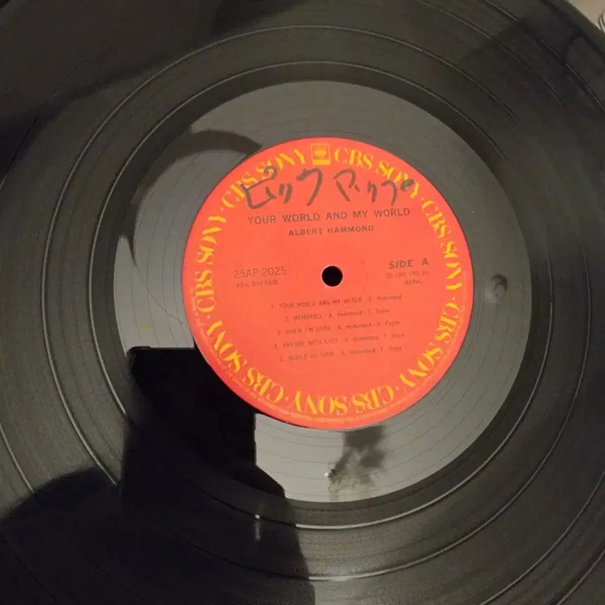 [BUNJANG] Albert Hammond Your World And My World LP / 알버트 해먼드  Albert Hammond lp