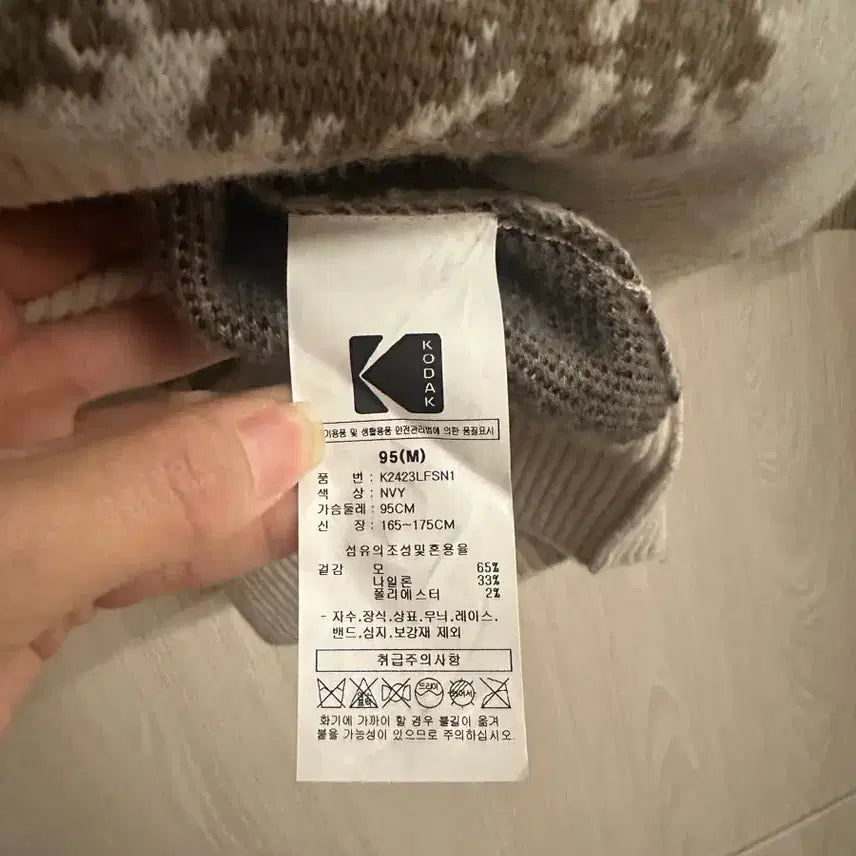 [BUNJANG] Kodak Colorama Sweater NAVY / 코닥 맨투맨티 CQF K2423LFSN1NVY 컬러라마 스웨터 NAVY