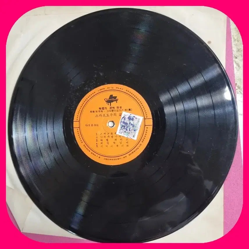 [BUNJANG] Tua E Muah Hit Album Vol. 1 LP Grand Edition / 뚜아에무아 히트앨범 제1집 LP그랜드초판 NM/NM
