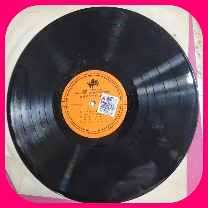 [BUNJANG] Tua E Muah Hit Album Vol. 1 LP Grand Edition / 뚜아에무아 히트앨범 제1집 LP그랜드초판 NM/NM