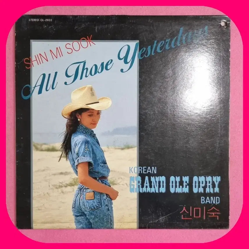 [BUNJANG] Shin Mi Sook Band LP Record / 신미숙 밴드 LP NM-/NM