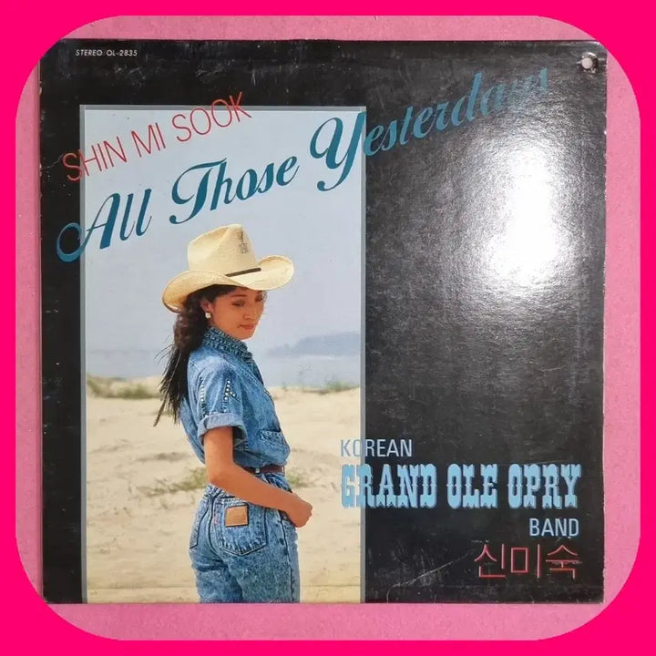[BUNJANG] Shin Mi Sook Band LP Record / 신미숙 밴드 LP NM-/NM