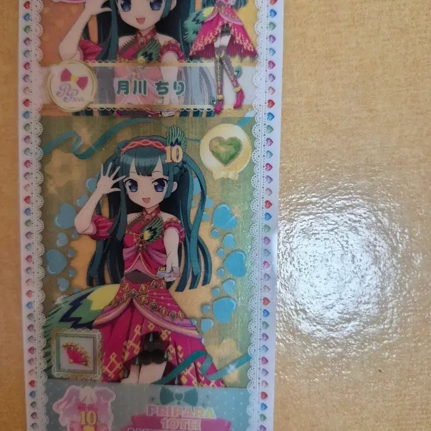 [BUNJANG] PriPara Mint Pretty Ticket Card / 프리파라 민트 프리티켓 카드 판매