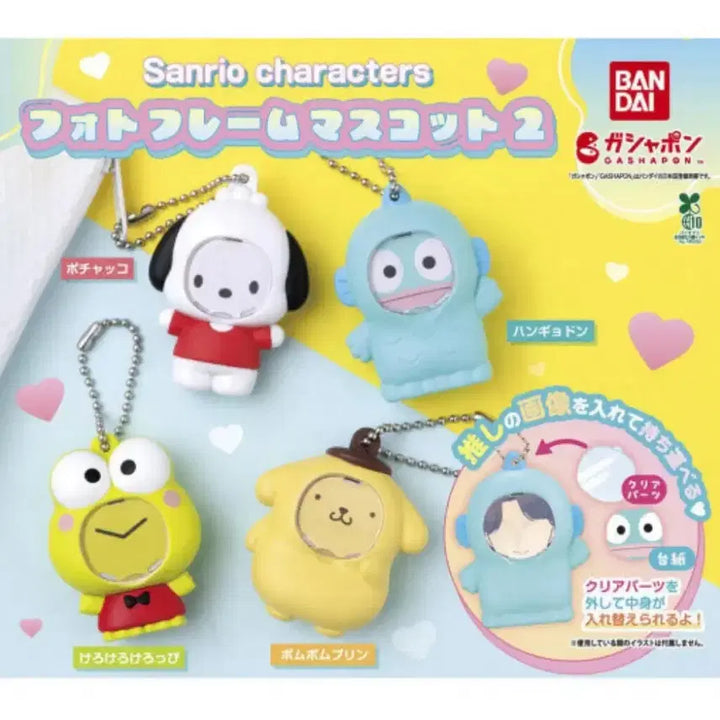 [BUNJANG] Sanrio Pompompurin Face Frame Gacha Machine Toy (Sealed) / 산리오 얼굴프레임 가챠 미개봉