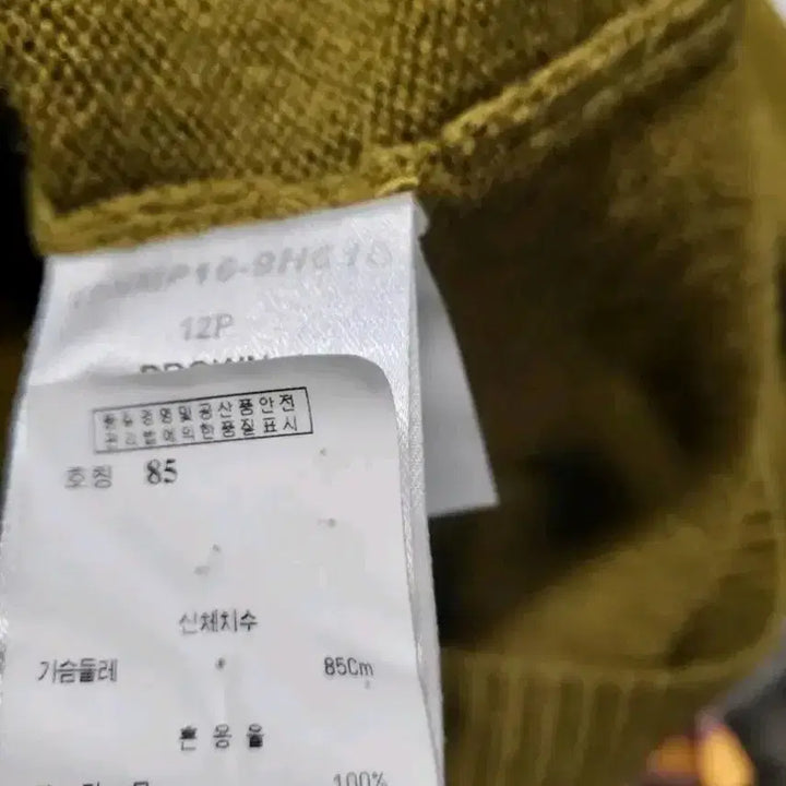 [BUNJANG] Chloé Frill Knit Shirt Olive 85 / 국내매장판 끌로에 프릴 니트 셔츠 올리브 85