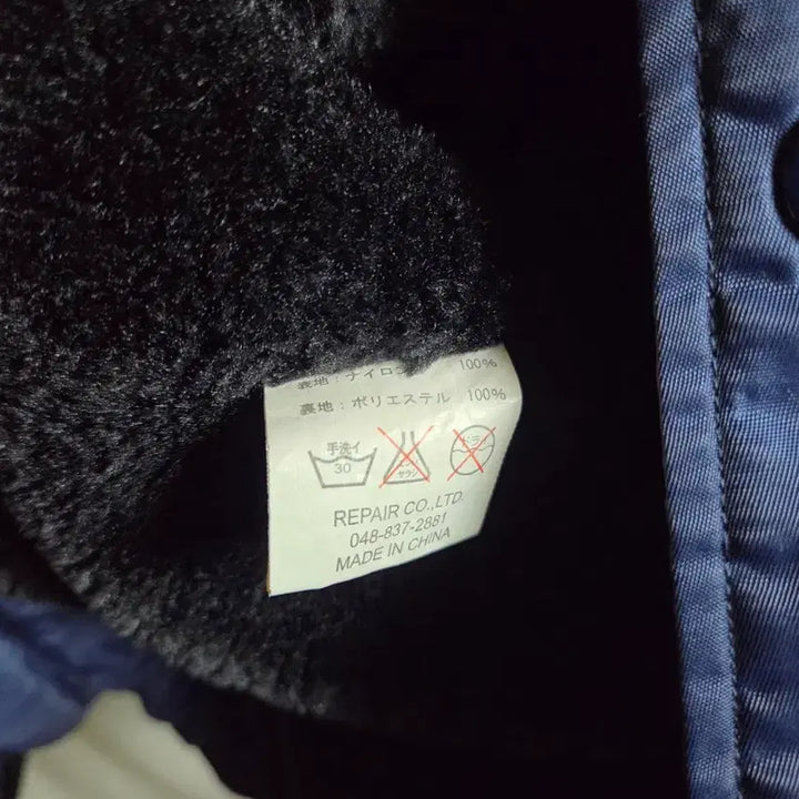 [BUNJANG] Skull Works Corduroy Accent Coach Jacket - Blue L / 스컬웍스 코치 자켓 블루 L