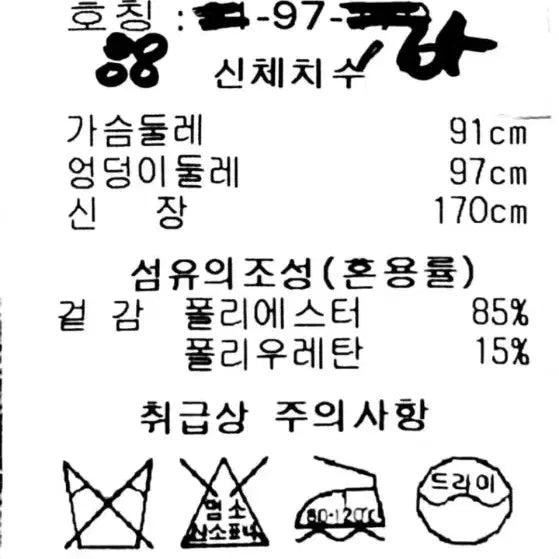 [BUNJANG] DEMOO Avant-garde Oversized Tension Long Jacket / 데무 / 아방가르드 오버핏 텐션 롱자켓 (66)