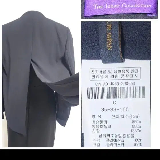 [BUNJANG] Izzat Collection Navy Back Slit Jacket / The Izzat Collection / 노카라 네이비 백 슬릿 노카라