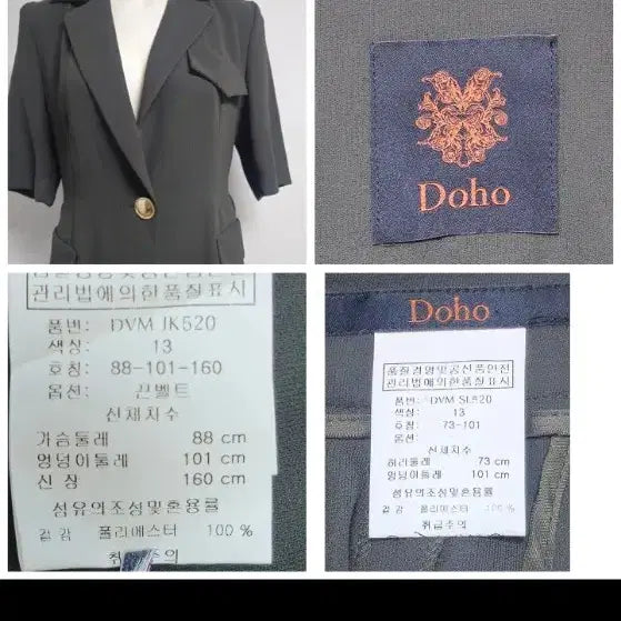 [BUNJANG] Doho Belted Jacket &amp; Slacks Set / Doho(도호)/  세련된 반소매 벨티드 자켓(화이트&amp;올리브그린) 세트