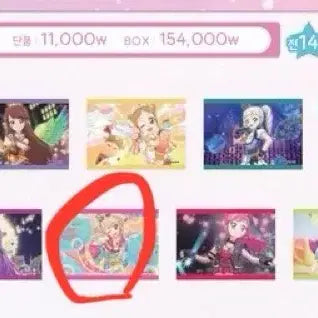 [BUNJANG] Aikatsu! Ichigo Mini Canvas / <<구함>> 아이엠스타 이치고 미니캔버스 구매합니다