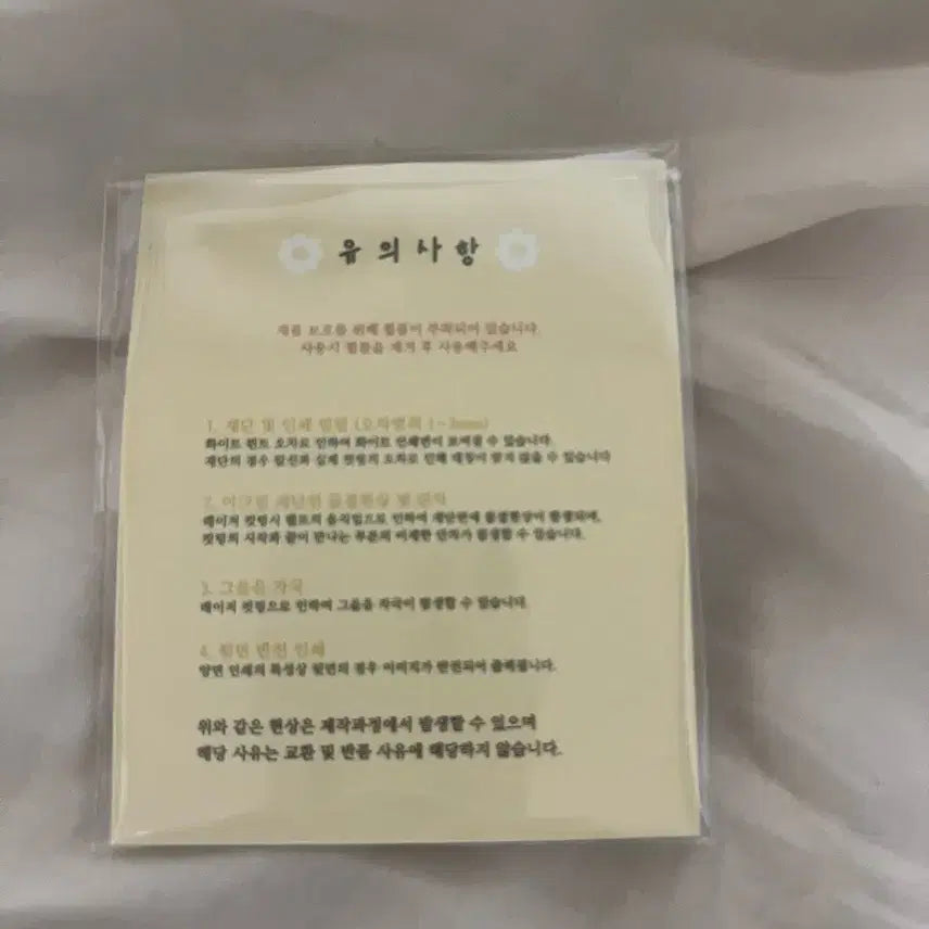 [BUNJANG] Gen.G Chovy Acrylic Keyring / (미개봉) 젠지 쵸비 생일이벤트 아크릴 키링