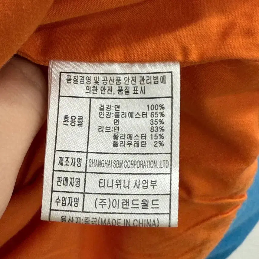 [BUNJANG] Teenie Weenie Orange Baseball Jacket (M) / 티니위니(Teenie Weenie) 오렌지 야구 점퍼 (M)