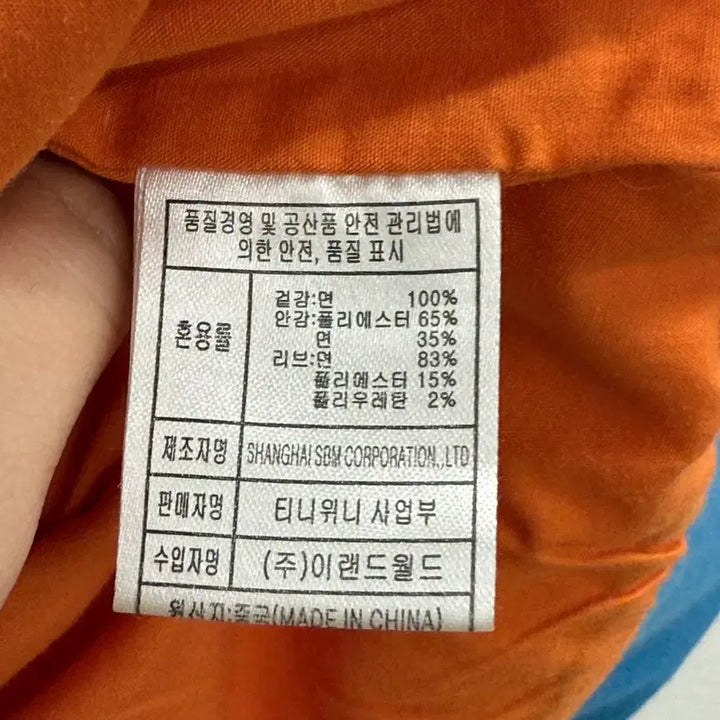 [BUNJANG] Teenie Weenie Orange Baseball Jacket (M) / 티니위니(Teenie Weenie) 오렌지 야구 점퍼 (M)
