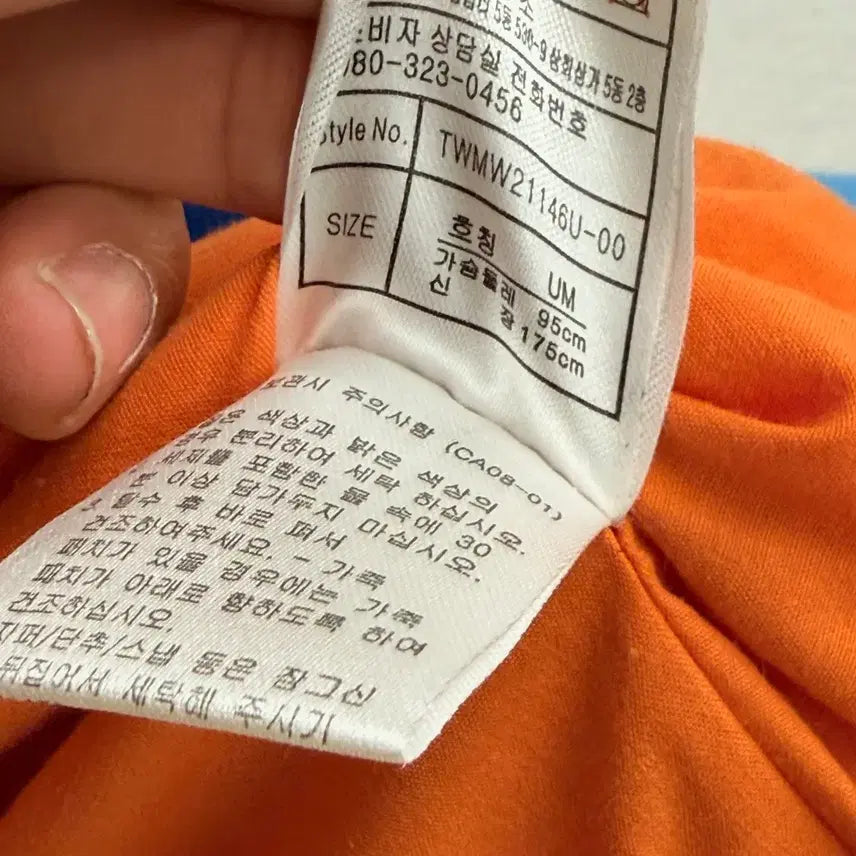 [BUNJANG] Teenie Weenie Orange Baseball Jacket (M) / 티니위니(Teenie Weenie) 오렌지 야구 점퍼 (M)