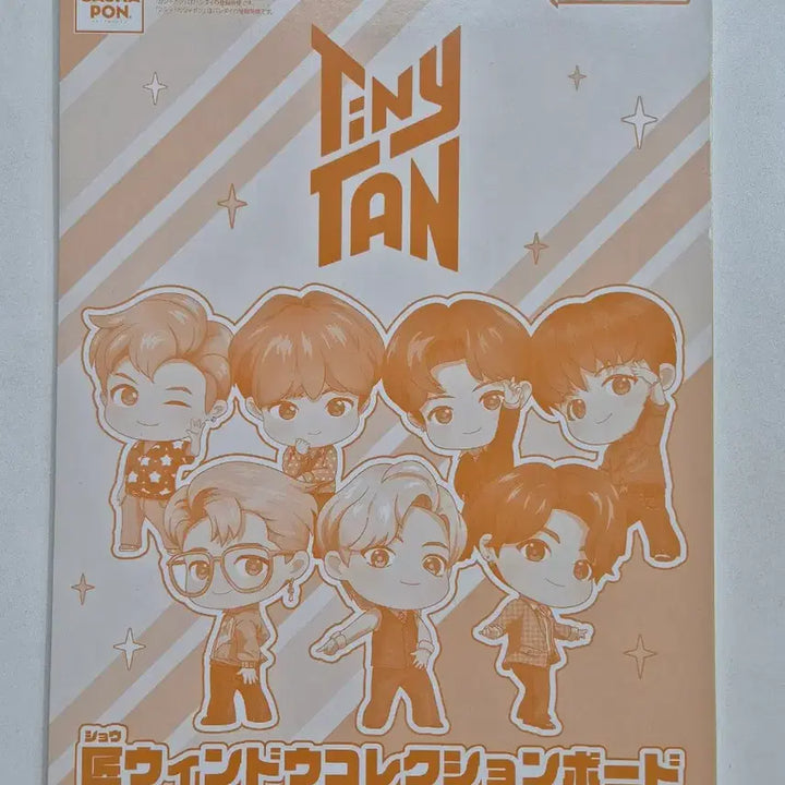 [SOLD OUT] 타이니탄 반다이 정국 jk 포스터