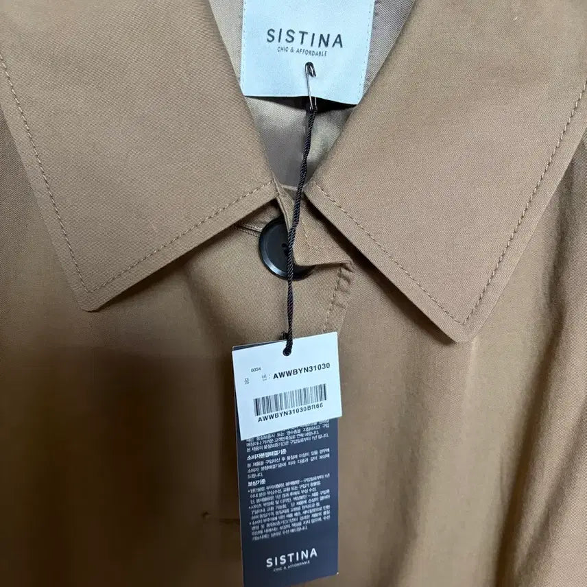 [BUNJANG] Sistina Beige Trench Coat / 시스티나 베이지 트렌치 코트