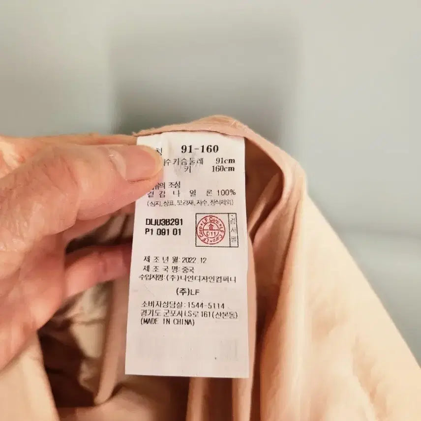 [BUNJANG] Daks Hooded Safari Jacket (55-66) / 22년 닥스 후드사파리자켓(55~66)