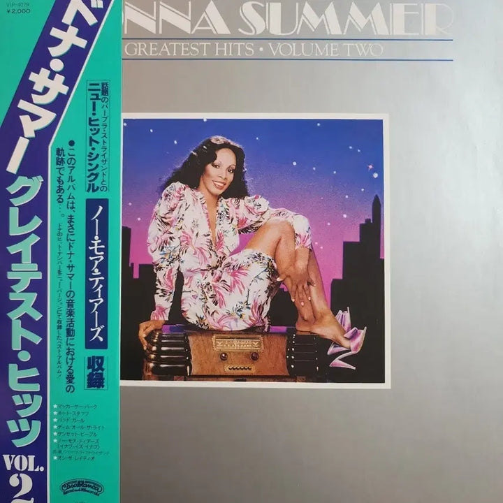 [BUNJANG] Donna Summer Greatest Hits Vol.2 LP / 도나 섬머Donna Summr Greatest HitsVol.2 LP