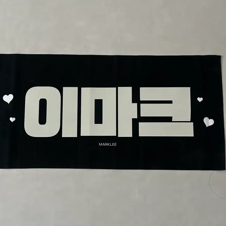 [BUNJANG] NCT Mark Slogan / 마크 슬로건