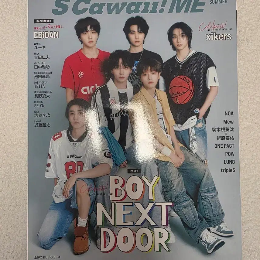 [BUNJANG] S.K.Why Bonedo Magazine / 에스카와이 보넥도 잡지