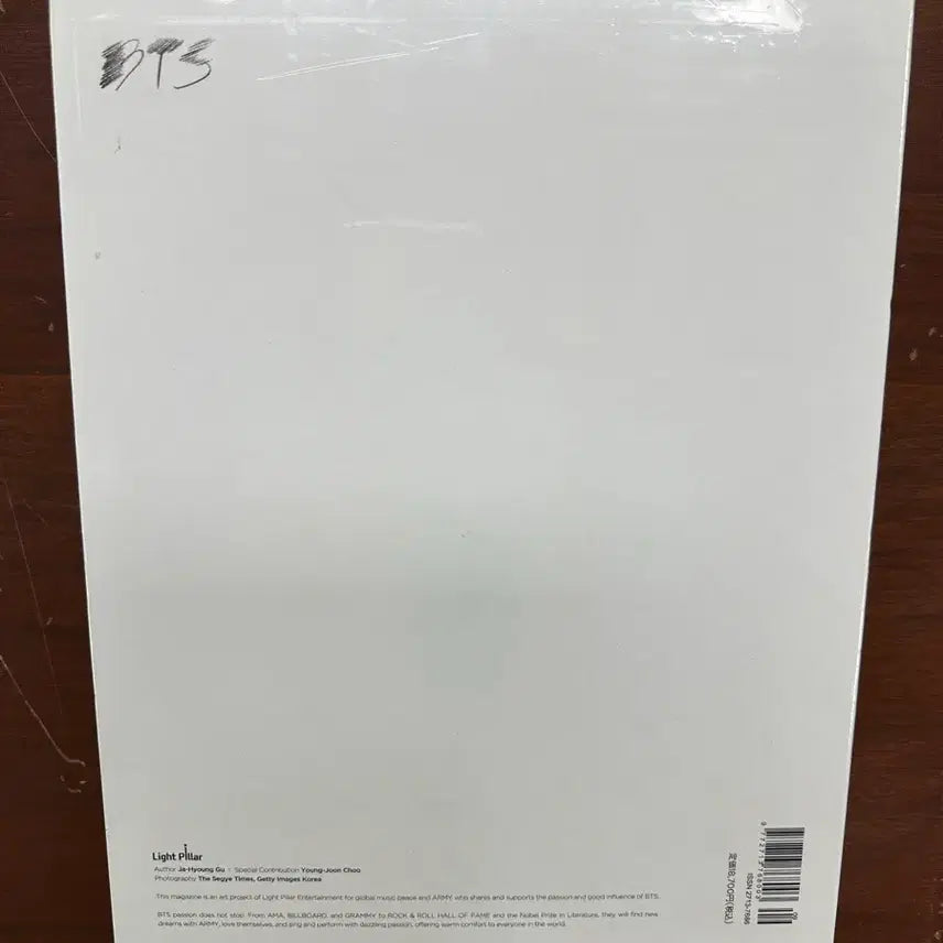 [BUNJANG] BTS 2021 Magazine Special Edition Sealed / BTS 방탄소년단 2021 매거진 스페셜 에디션 새상품 미개봉
