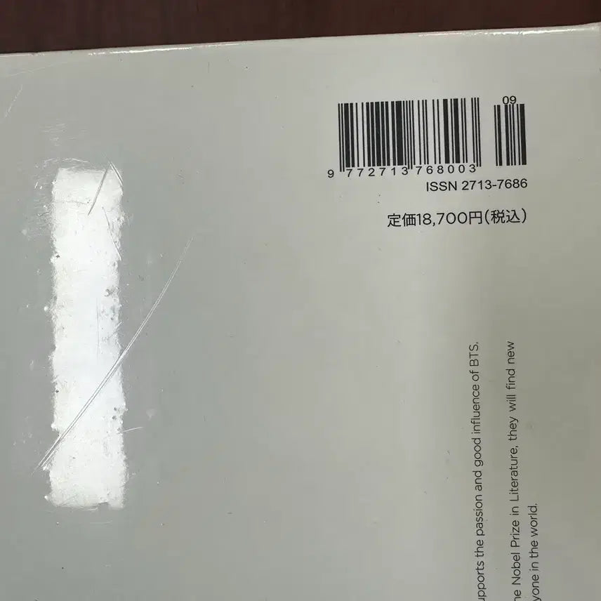 [BUNJANG] BTS 2021 Magazine Special Edition Sealed / BTS 방탄소년단 2021 매거진 스페셜 에디션 새상품 미개봉