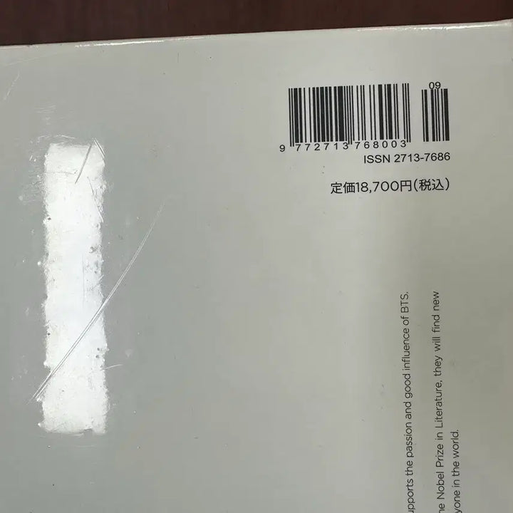 [BUNJANG] BTS 2021 Magazine Special Edition Sealed / BTS 방탄소년단 2021 매거진 스페셜 에디션 새상품 미개봉