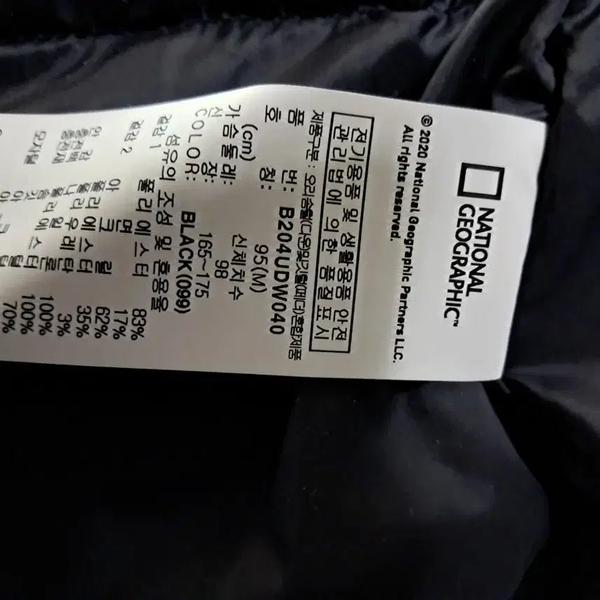 [BUNJANG] National Geographic Black Padded Jumper / 내셔널지오그래픽 블랙 패딩 점퍼