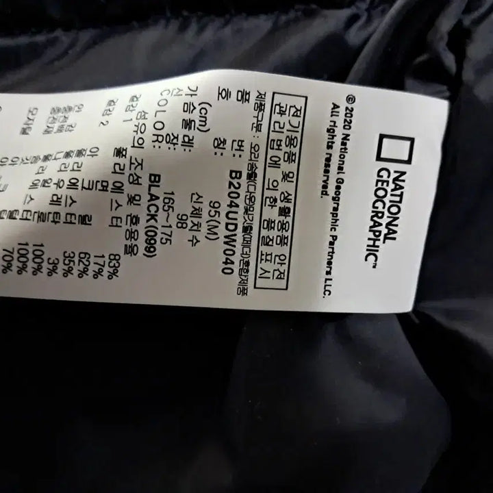 [BUNJANG] National Geographic Black Padded Jumper / 내셔널지오그래픽 블랙 패딩 점퍼