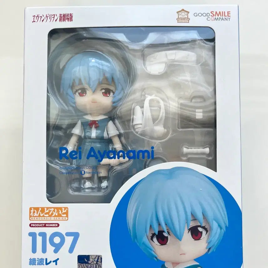 [BUNJANG] Evangelion Ayanami Rei Nendoroid Obitsu11 Modified Figure / 에반게리온 아야나미 레이 넨도로이드 1197+오비츠11 개조품