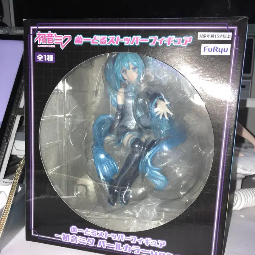 [BUNJANG] Furyu Hatsune Miku Pearl Version Noodles Stopper Figure / 펄버전) 쿠지 라스트원 후류 하츠네 미쿠 피규어 누들스토퍼