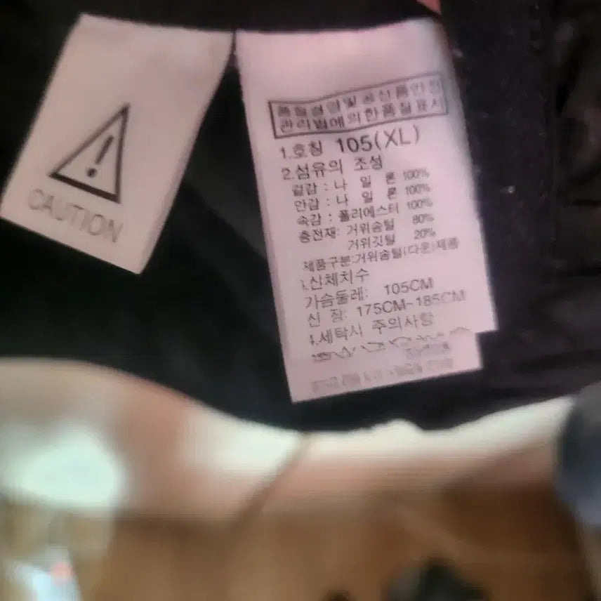 [BUNJANG] The North Face Black Detachable Lightweight Padded Vest XL / 노스페이스 블랙 조끼 분리형 경량 패딩 XL