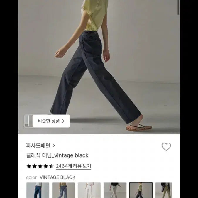 [SOLD OUT] 새상품 M 파사드패턴 클래식데님 빈티지블랙