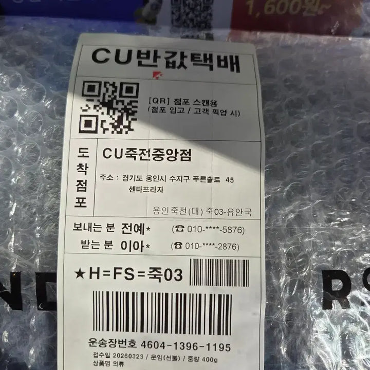 [BUNJANG] Skechers Sherpa Fleece Lined Hooded Zip-up Jacket / 스케쳐스 퍼포먼스 쉐르파 기모후드집업 95사이즈 거의새옷