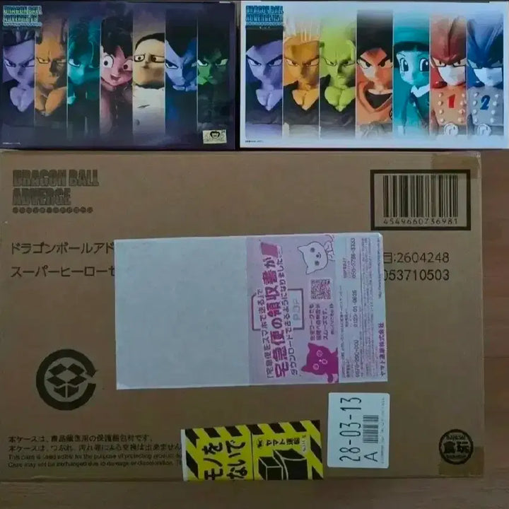 [SOLD OUT] 드래곤볼 adverge 애드버지 극장판 2 셋트 팝니다.