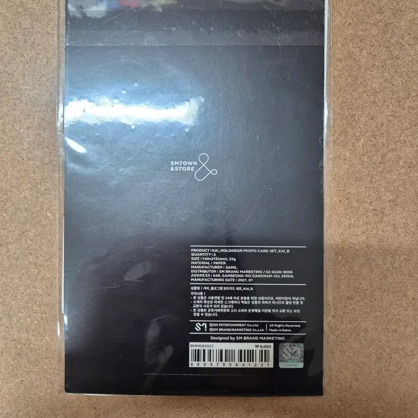 [BUNJANG] KAI Solo Album Photocard / (미개봉)KAI 카이 솔로 앨범 포토카드