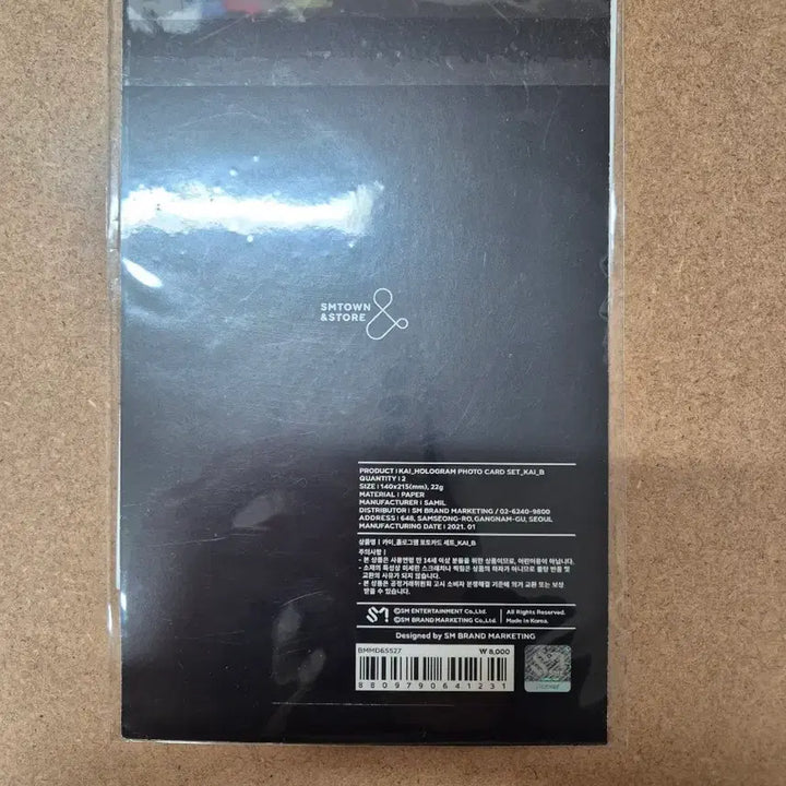 [BUNJANG] KAI Solo Album Photocard / (미개봉)KAI 카이 솔로 앨범 포토카드