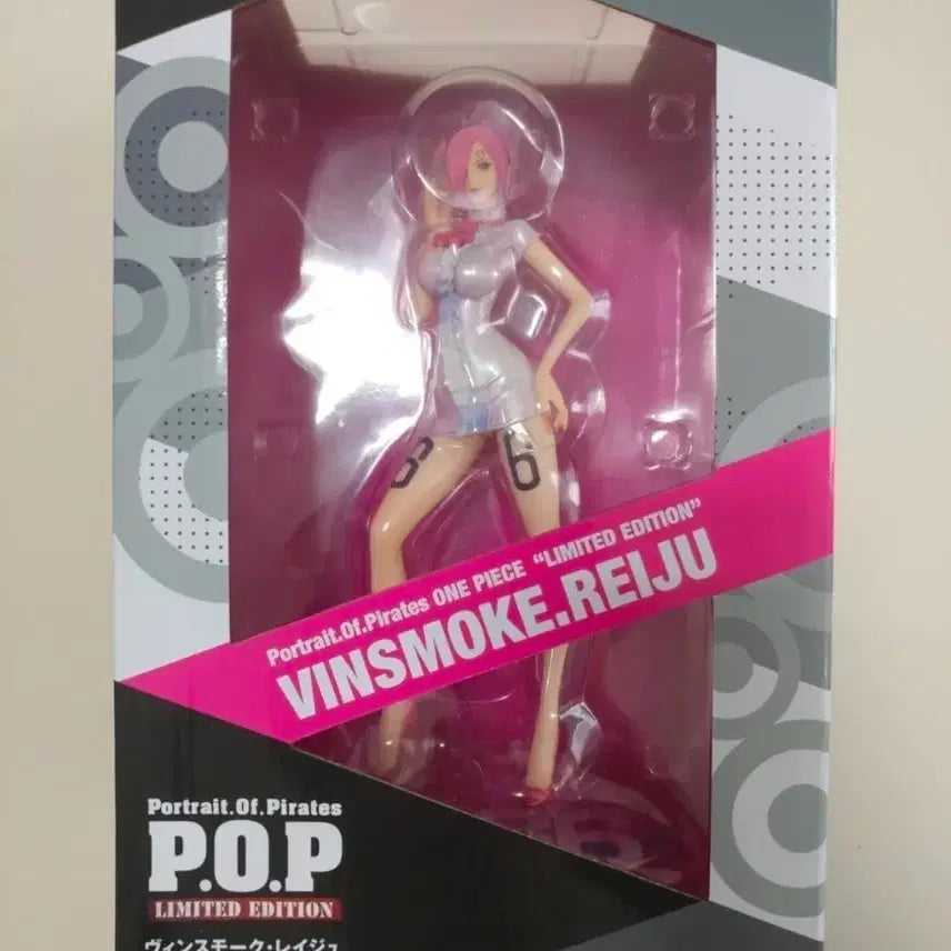 [SOLD OUT] POP 빈스모크 레이쥬
