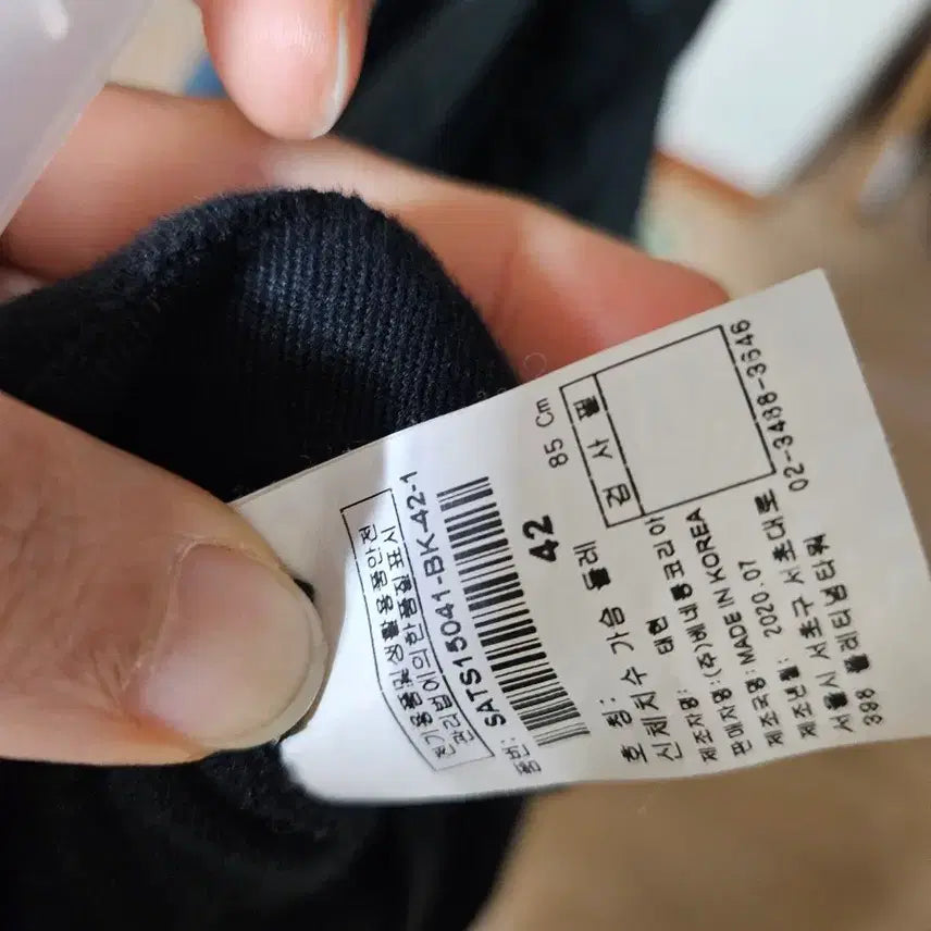 [BUNJANG] Sisley Anorak T-Shirt / 시슬리티셔츠
