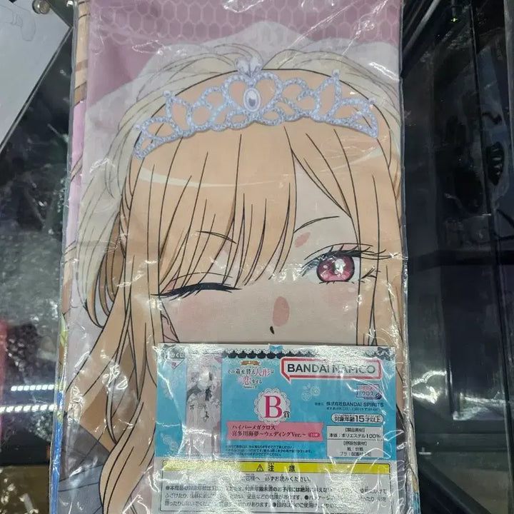 [BUNJANG] Biscoch Doll Kitagawa Marin Wedding Version Figure / 비스크돌 키타가와 마린 웨딩ver. 제일복권 B상 하이퍼 메가 크로스