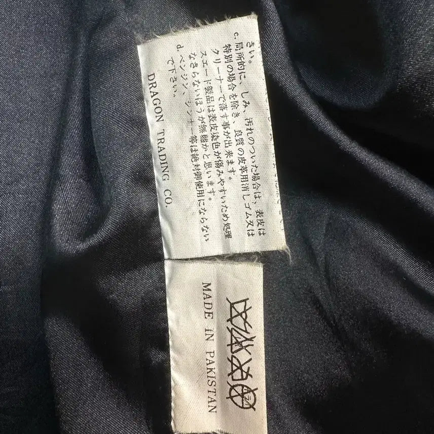 [BUNJANG] Leather Trench Coat Jacket / 남성 양가죽 트렌치코트
