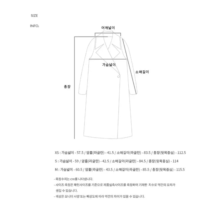 [BUNJANG] Andersson Bell Ingrid Check Coat XS / 앤더슨벨 잉그리드 체크코트 xs