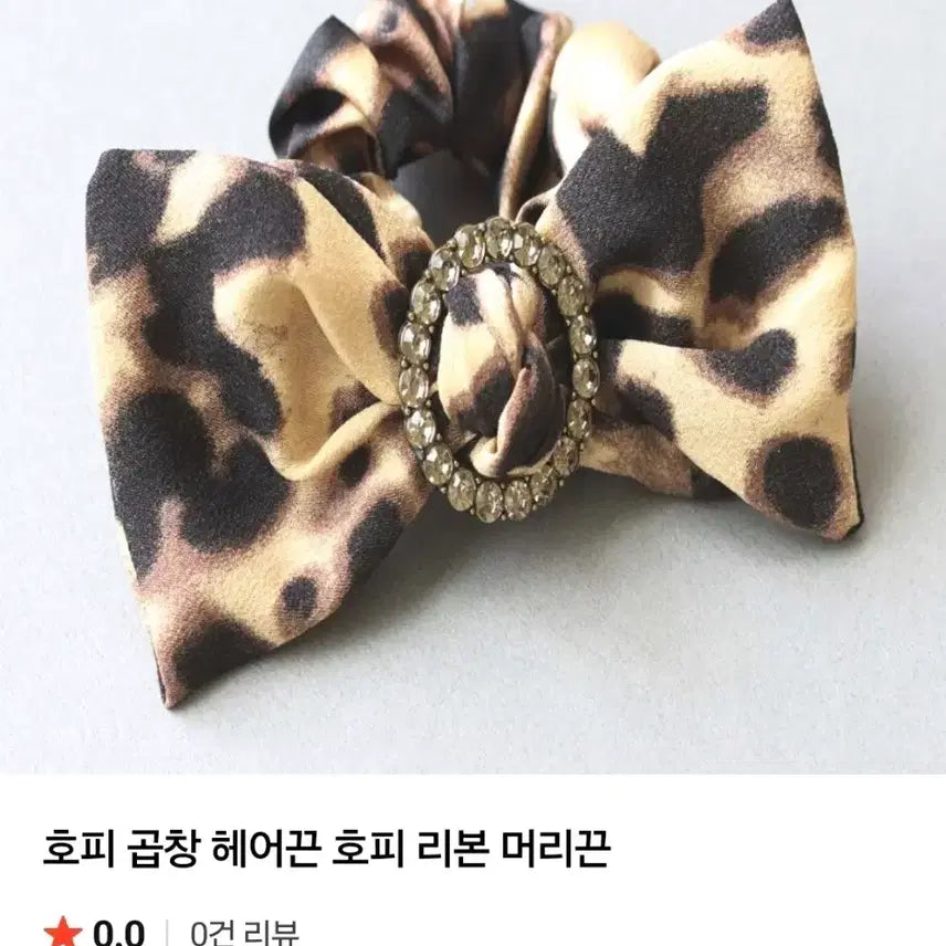 [BUNJANG] Leopard Print Ribbon Hair Scrunchie / 레오파드 리본 큐빅 헤어슈슈(새상품)