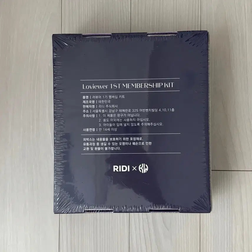 [BUNJANG] TESTAR Debut or Die Photocard Holder Kit (Sealed) / 데못죽 테스타 러뷰어 키트 미개봉