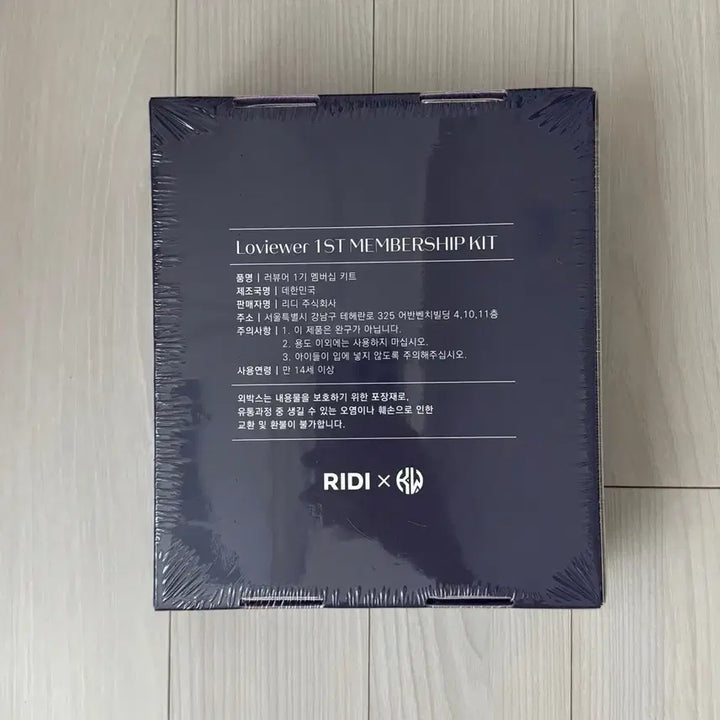 [BUNJANG] TESTAR Debut or Die Photocard Holder Kit (Sealed) / 데못죽 테스타 러뷰어 키트 미개봉