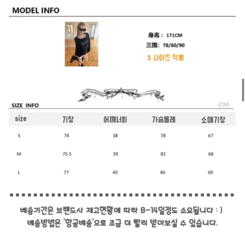 [BUNJANG] PASPAS Black Off-Shoulder Long Sleeve Base Layer Top / PASPAS 티셔츠 블랙 오프숄더 긴팔 베이스 레이어 탑
