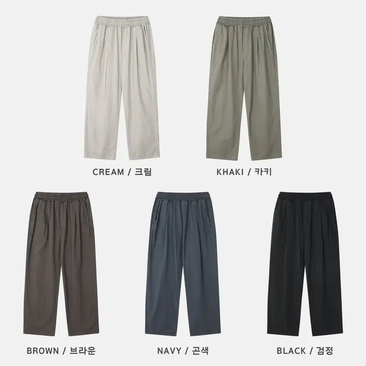 [BUNJANG] Kachion Wide Pants / 국내제작 카치온 와이드 팬츠