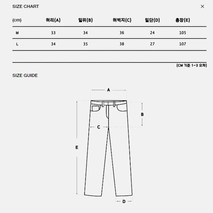 [BUNJANG] Kachion Wide Pants / 국내제작 카치온 와이드 팬츠